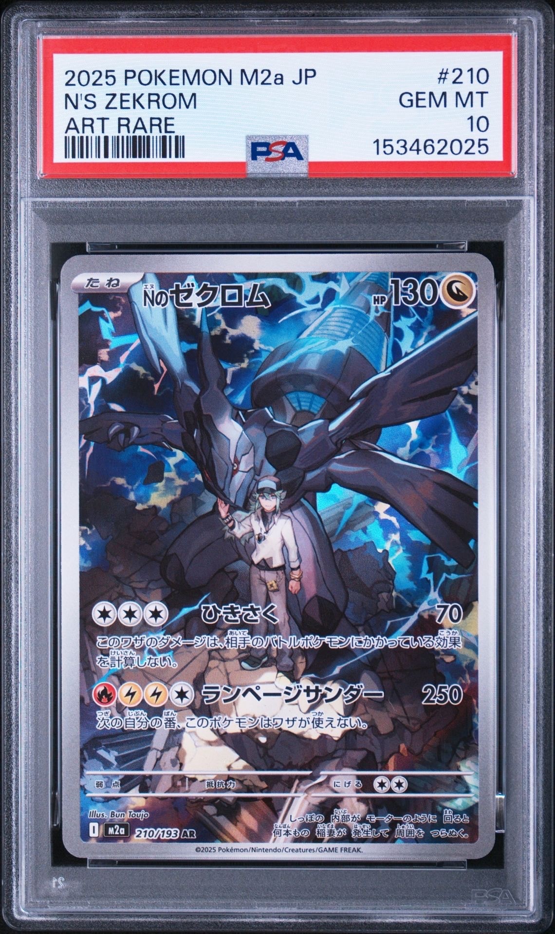 マリィ SR[S1H 068/060](拡張パック「シールド」)の新品/中古フリマ