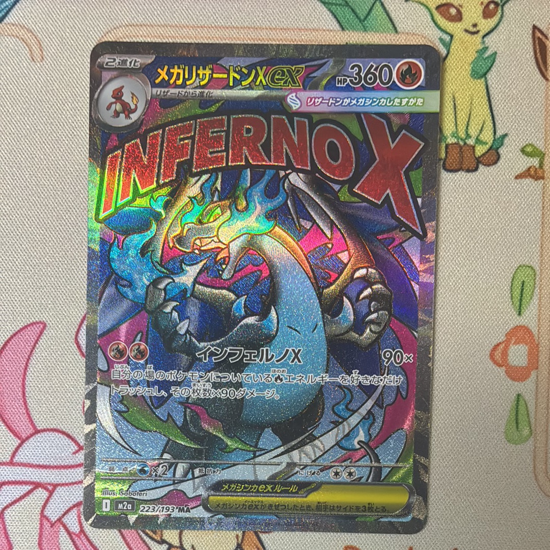 ナツメのケーシィ P : 旧裏 [PMCG-P](プロモーションカード「コロコロ