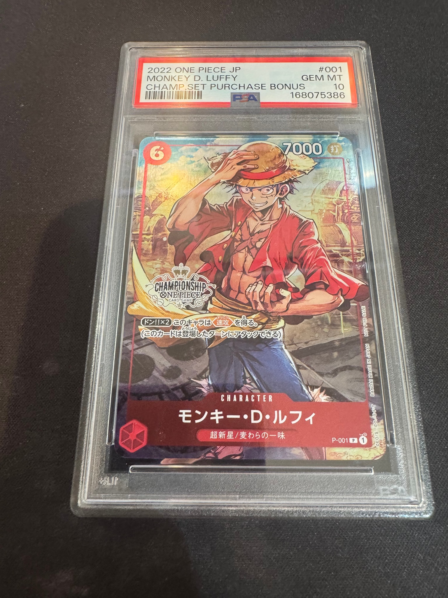 PSA10】モンキー・D・ルフィ P [P-001] (チャンピオンシップセット