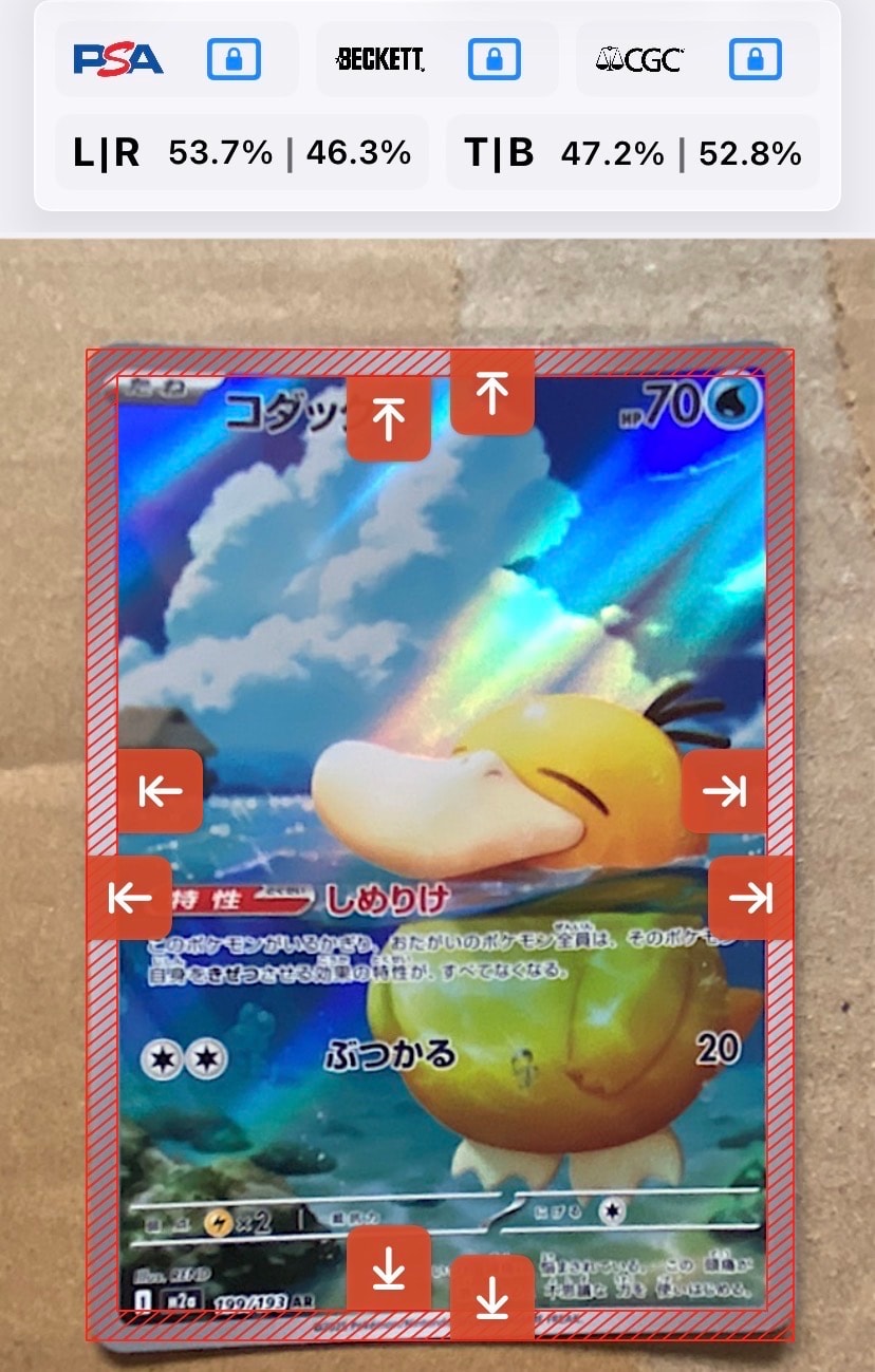 PSA10】コダック AR [M2a 199/193](ハイクラスパック「MEGAドリームex
