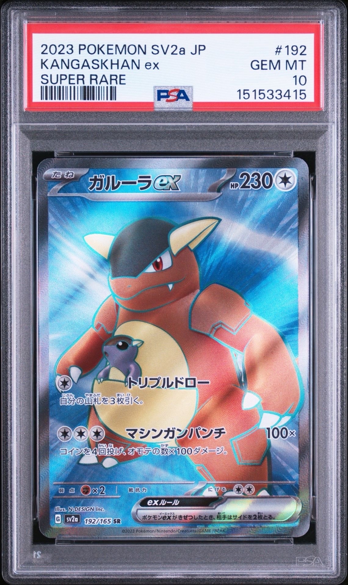 レシラムEX [BKR 004/018](バトル強化デッキ60「レシラムEX」)の新品