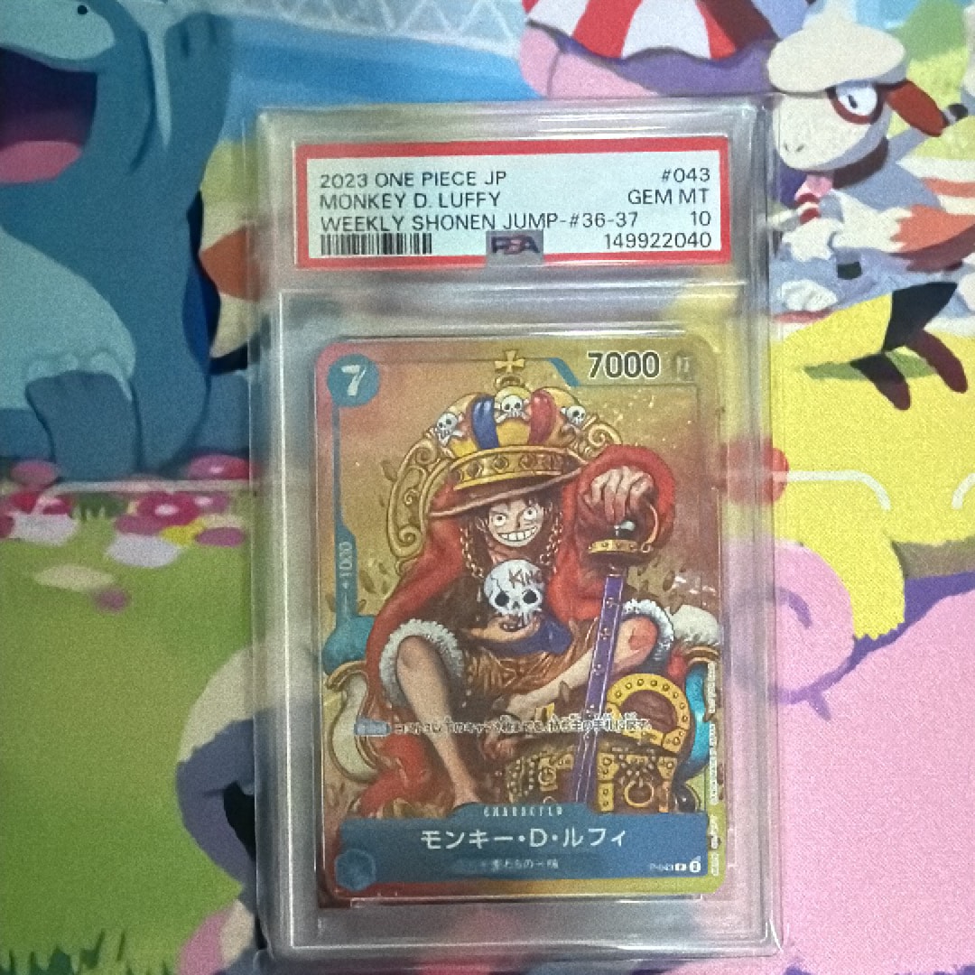 PSA10】ドン!!カード - ルフィ - (ブースターパック「ロマンスドーン