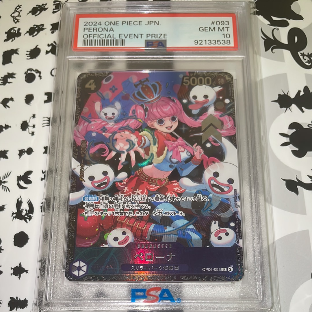ペローナ SR [OP06-093] (フラッグシップバトル ベスト8記念品) for Japan