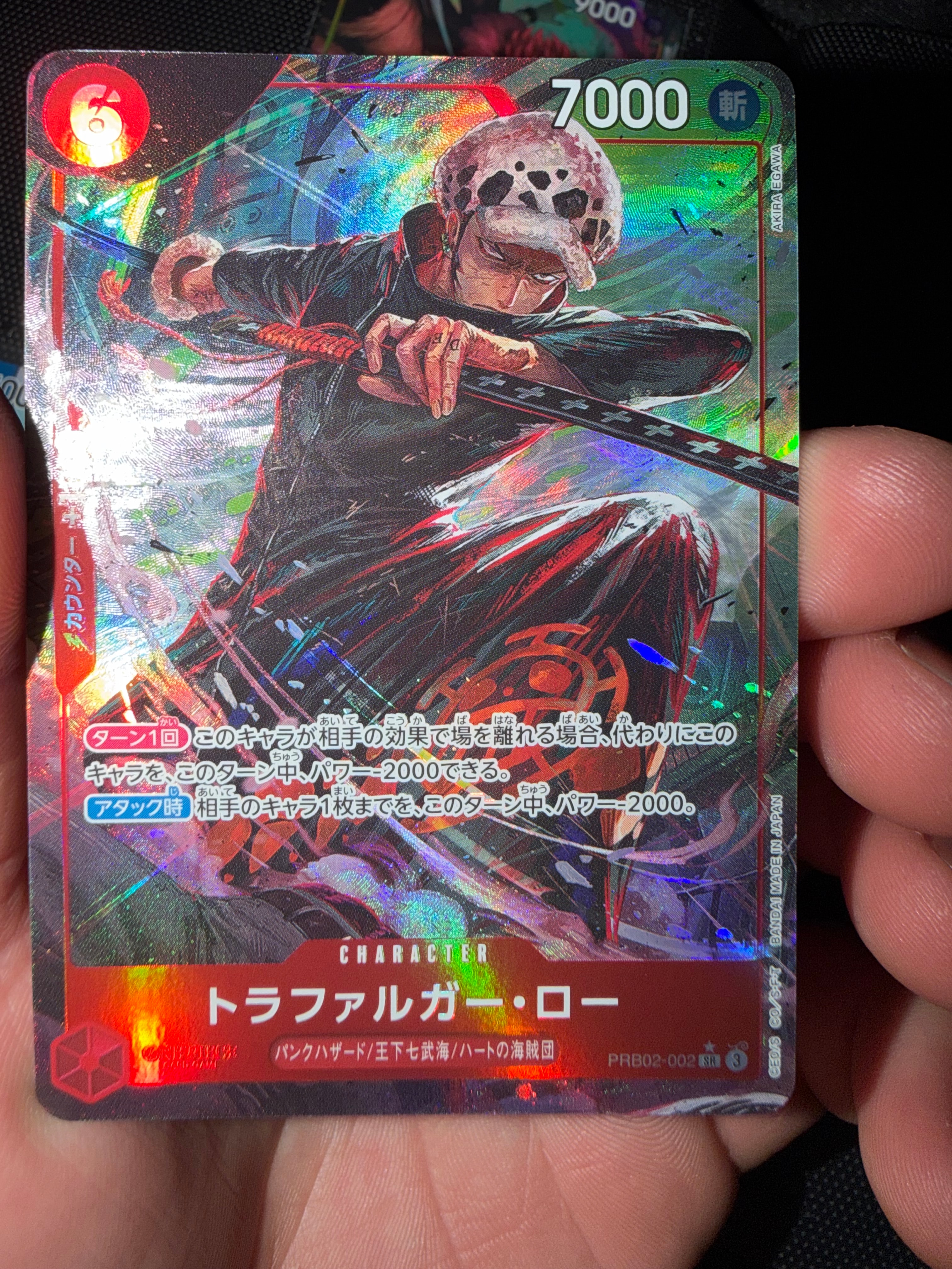 トラファルガーロー　SP プレミアムブースター　THE BEST 2 PSA10 PSA10】トラファルガー・ロー SR-P [PRB02-002](プレミアムブースター
