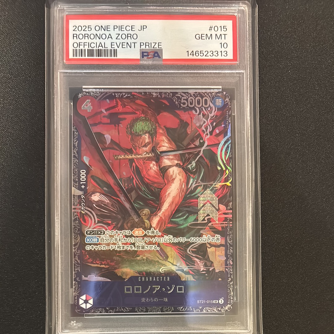 ロロノア・ゾロ SR [ST21-015](プロモーションカード「フラッグシップ