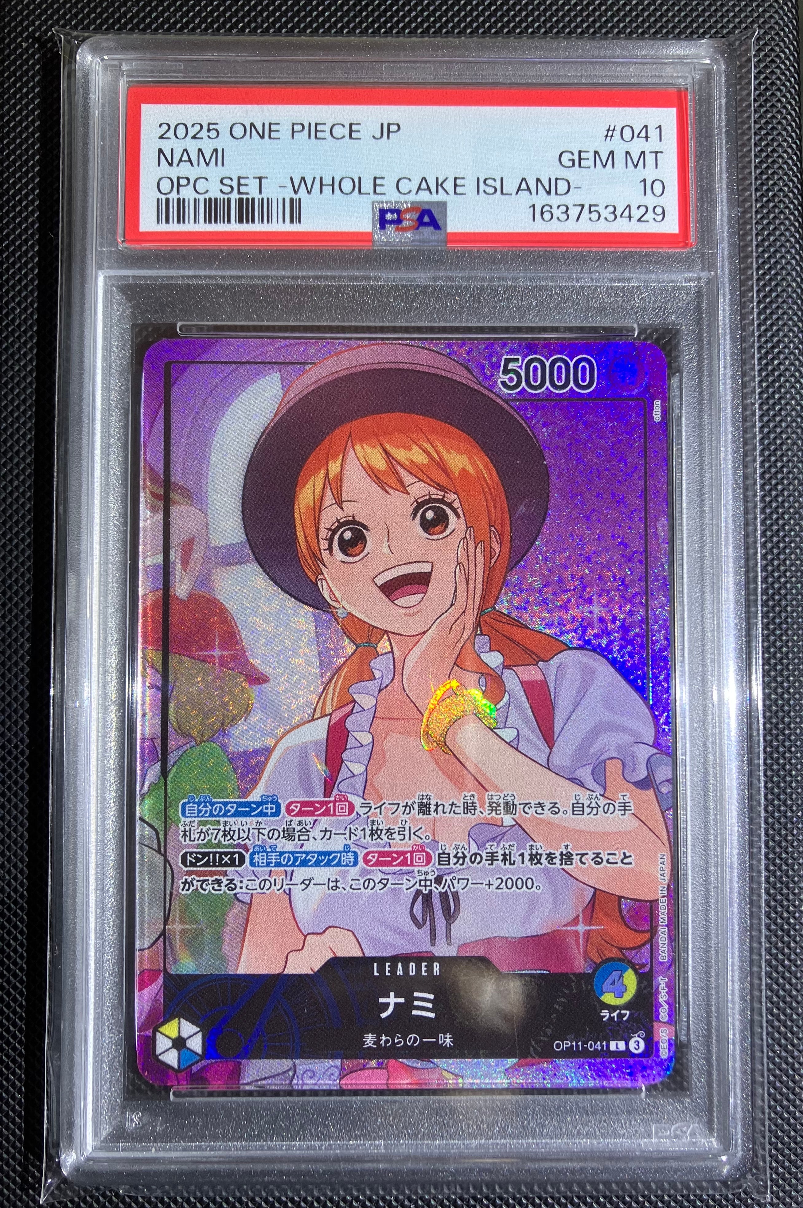 ナミ L [OP11-041](プロモーションカード「オフィシャルプレイマット