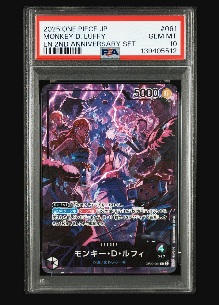 ルフィ 2ndAnniversary モンキー・D・ルフィ (ST13-015) • Japanese 2nd Anniversary Set
