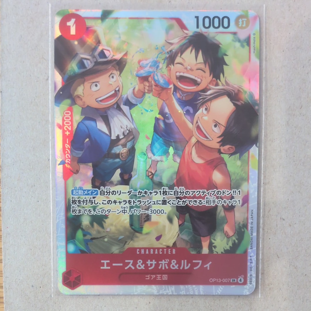 エネル SR :上位記念品 [OP15-060](プロモーションカード「フラッグ