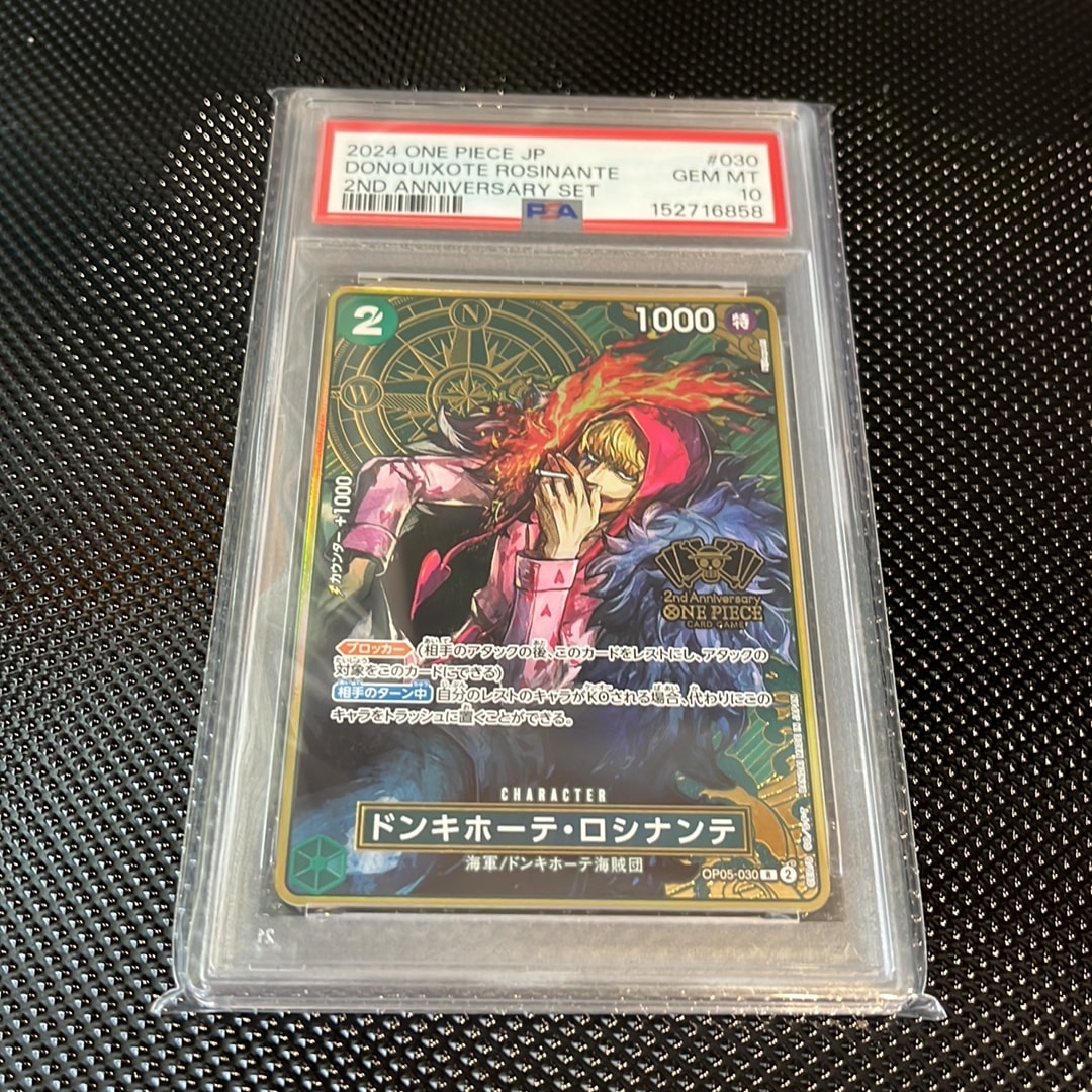 PSA10】ドンキホーテ・ロシナンテ R [OP05-030](スペシャルグッズ