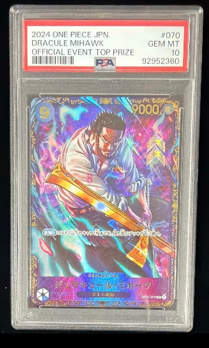 PSA10】ジュラキュール・ミホーク SR [OP01-070](フラッグシップバトル