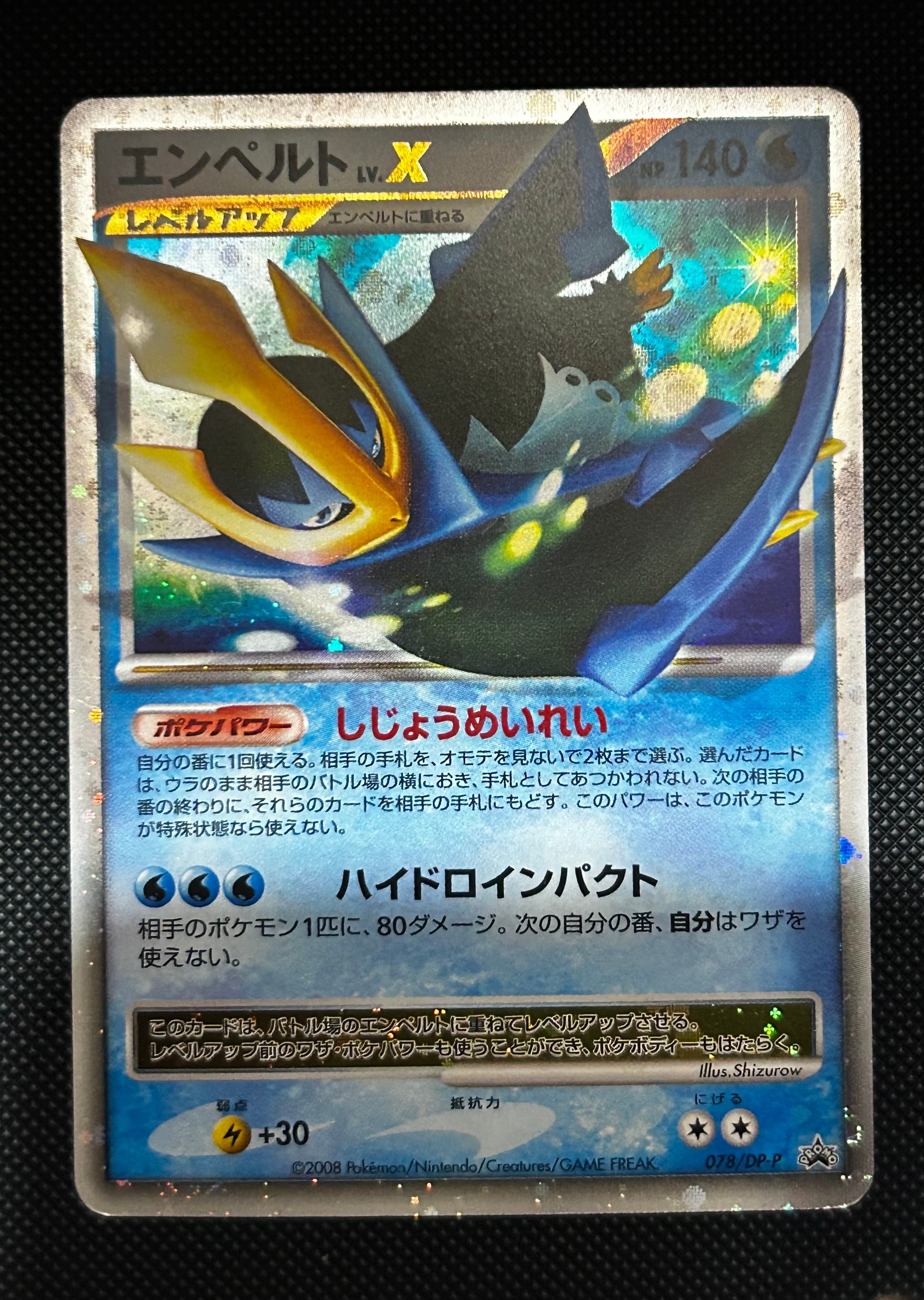 PSA10】カビゴン :ミラー [MC 568/742](スタートデッキ100「バトル