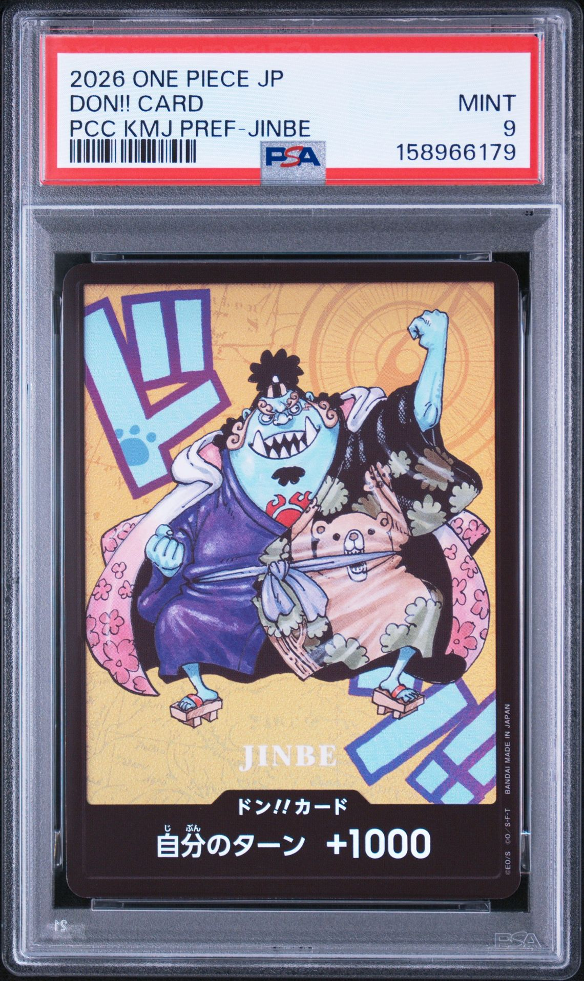 PSA9】ドン!!カード : ジンベエ (プレミアムカードコレクション「熊本