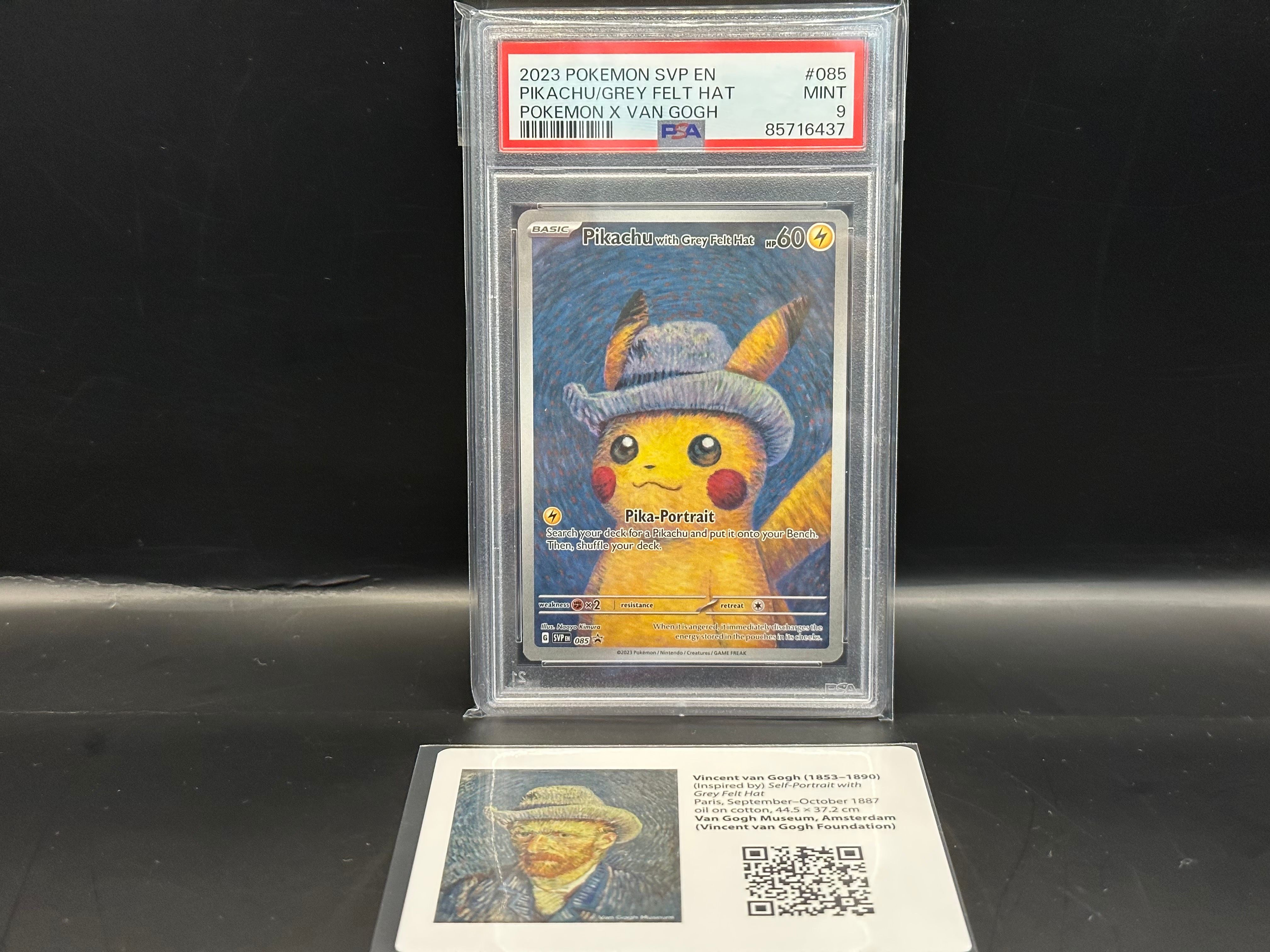ピカチュウ : プロモ [SVP EN 085](「ゴッホ展」 プロモーションカード「SVP EN」) 【英語版】