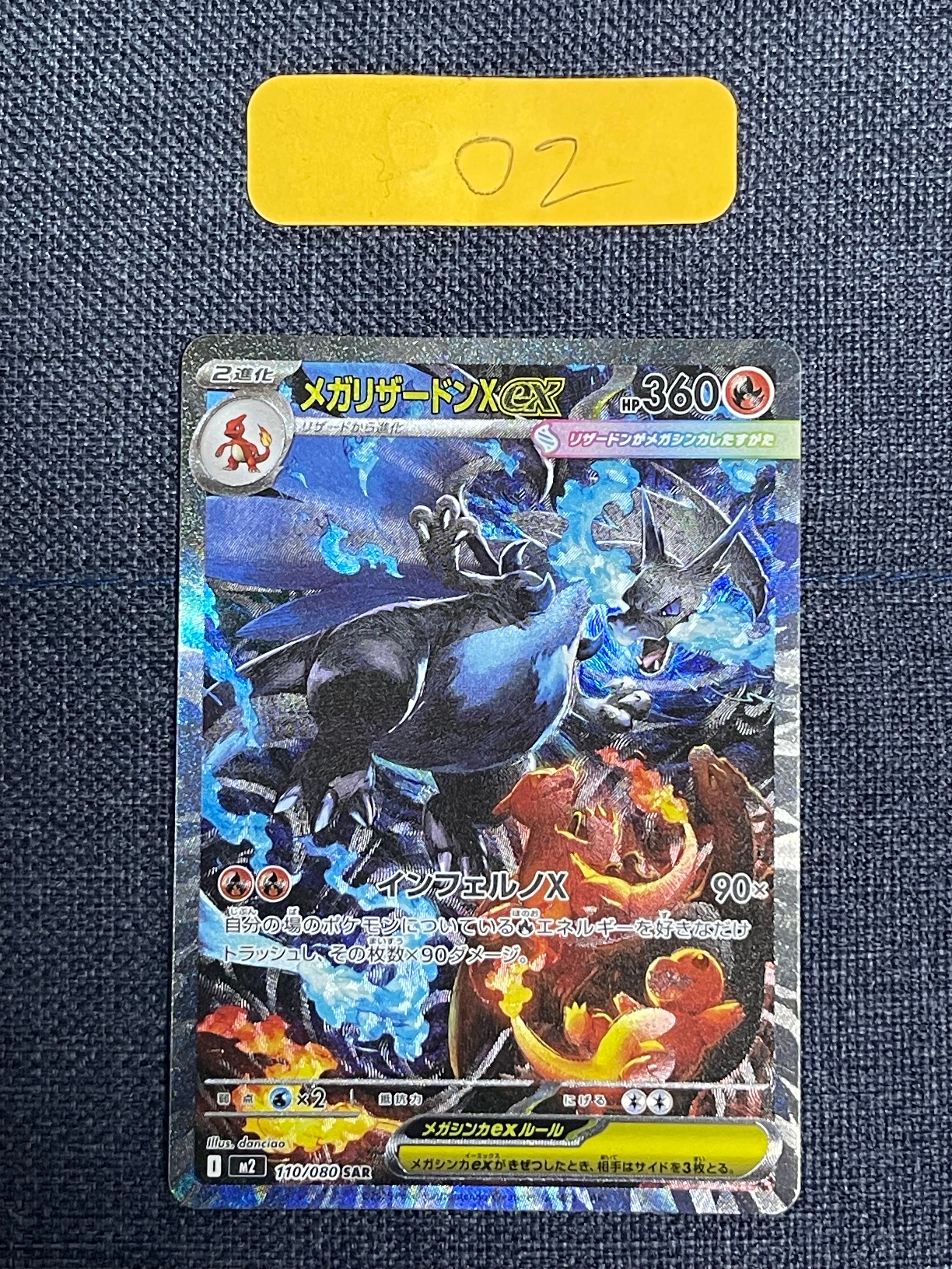 PSA10】ゼイユ SAR [SV6 130/101](拡張パック「変幻の仮面」) 1枚の