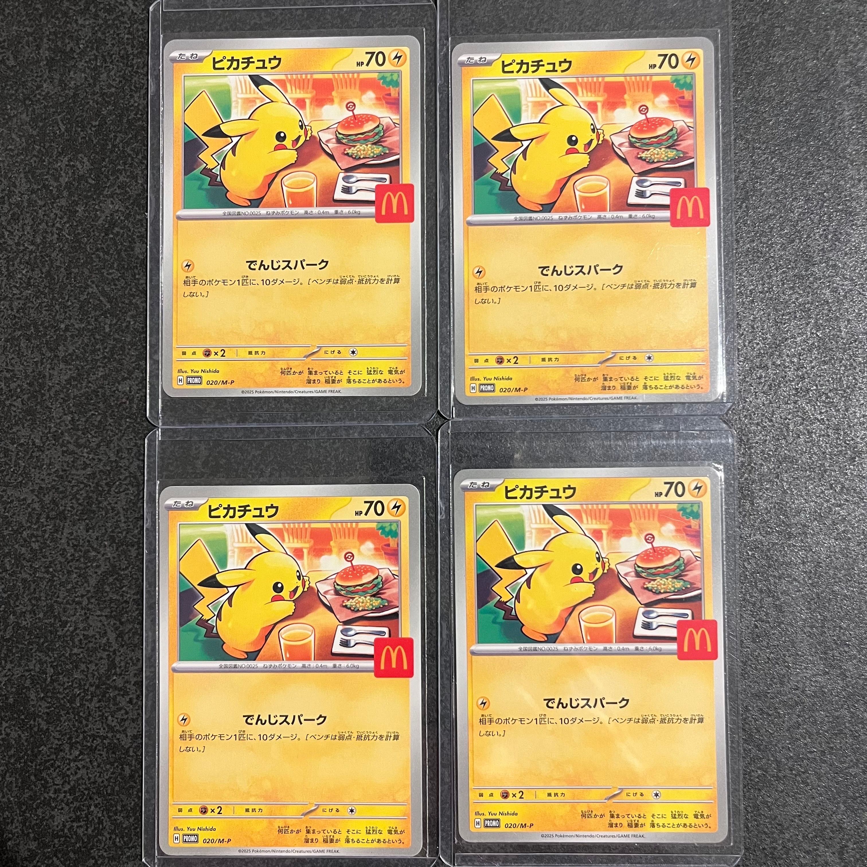 検索 | スニーカーダンク