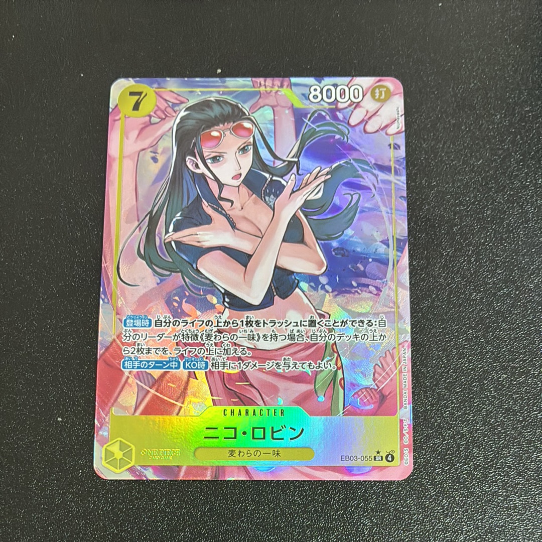 ニコ・ロビン SR-P [EB03-055](エクストラブースター「ワンピース ヒロインズエディション」)