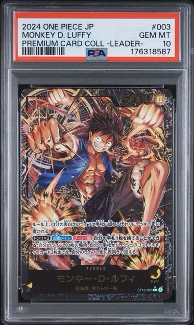 PSA10】モンキー・D・ルフィ L-P [ST13-003](プレミアムカード