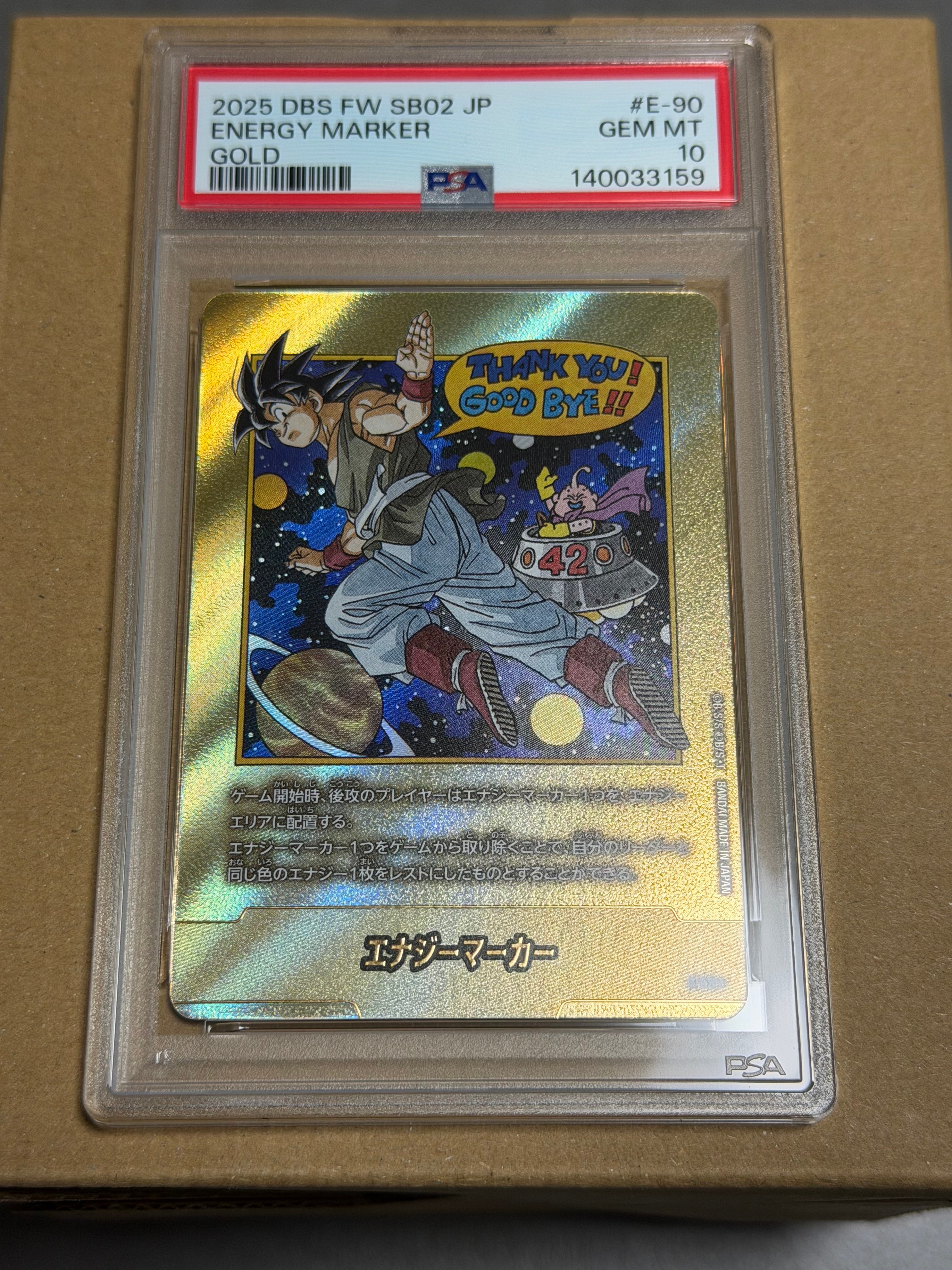 エナジーマーカー ★ [E-90](フュージョンワールド「MANGA BOOSTER 02」)