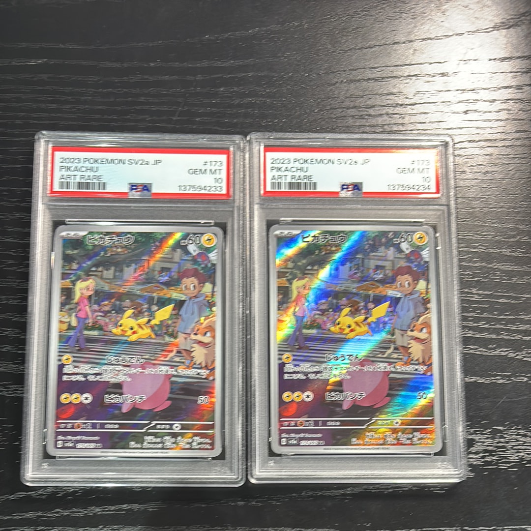 PSA10】ピカチュウ AR[SV2a 173/165](強化拡張パック「ポケモンカード