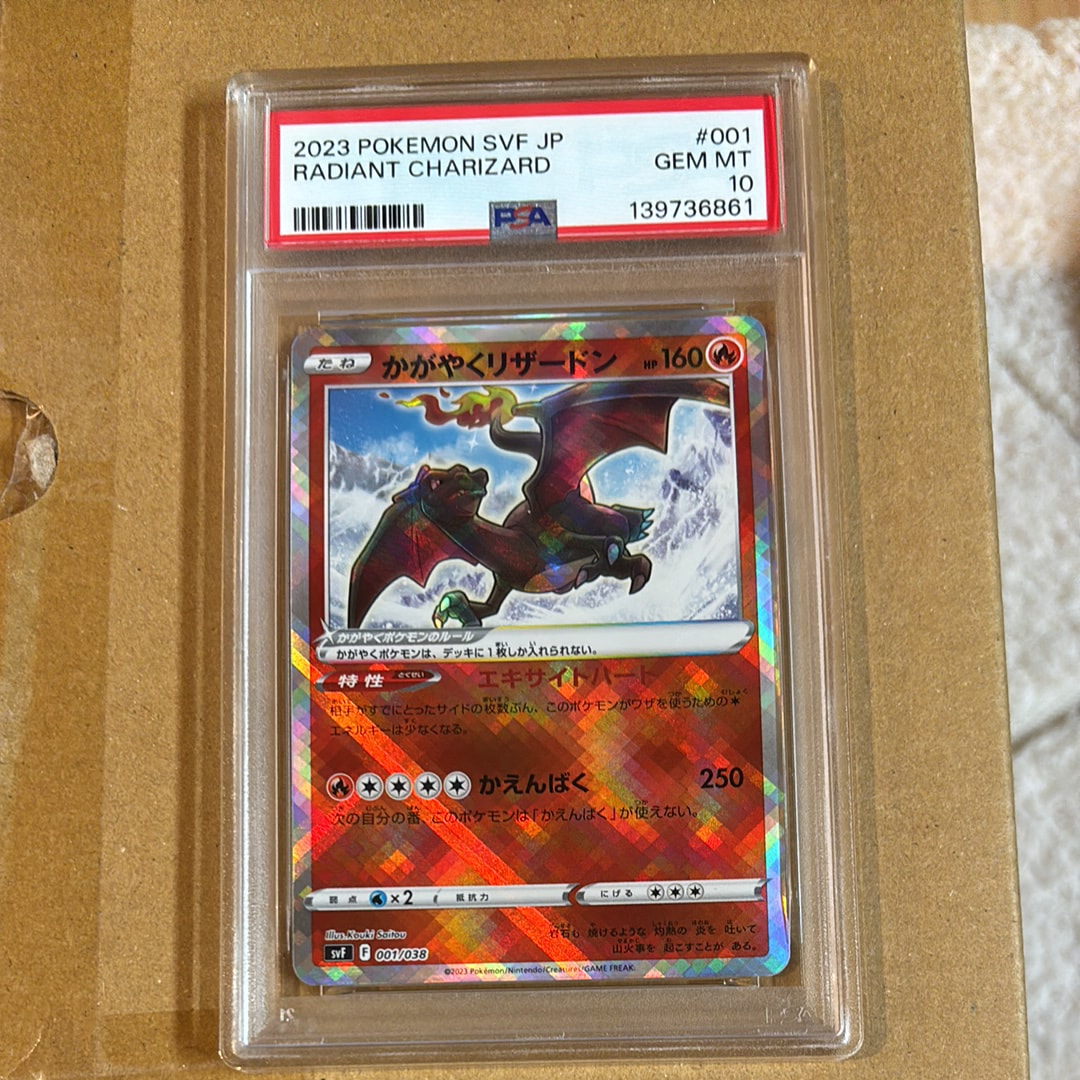 PSA10フシギバナ&ツタージャGX SR 065/064リミックスバウト フシギバナ＆ツタージャGX HR SM11a リミックスバウト 074/064 - メルカリ