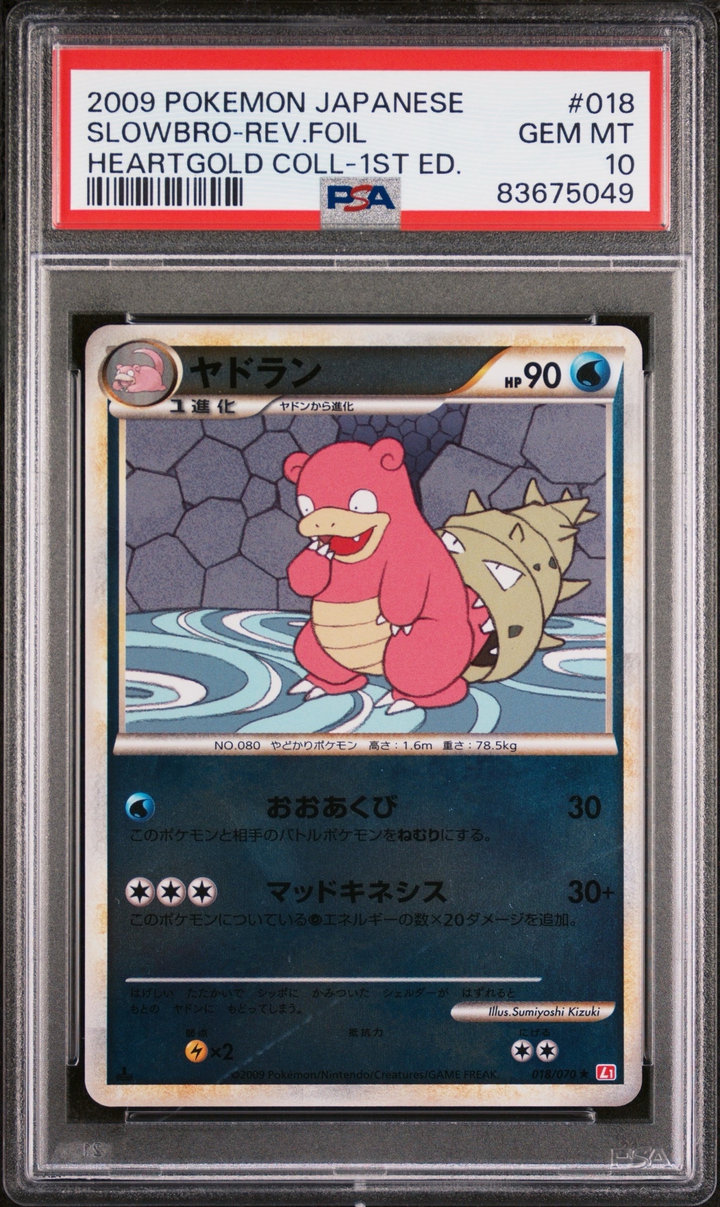「PSA10」マンキー 1st EDミラー ハートゴールドコレクション L1 PSA10」マンキー 1st EDミラー ハートゴールドコレクション L1 【公式