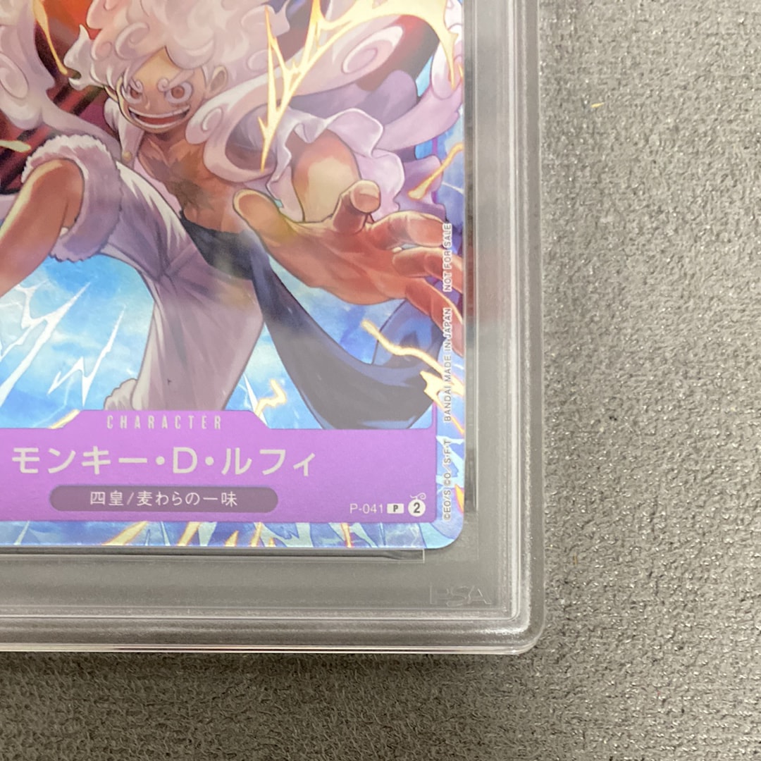 PSA10】モンキー・D・ルフィ P [P-041](プロモーションカード