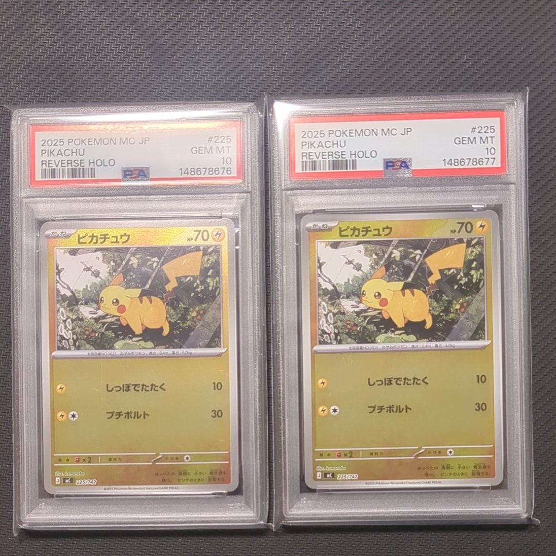 ピカチュウ :ミラー [MC 225/742](スタートデッキ100「バトルコレクション」)