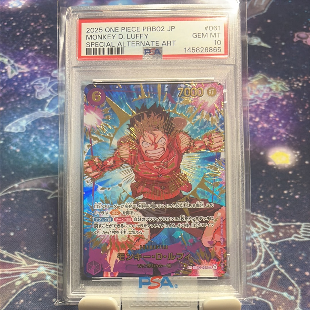 モンキー・D・ルフィ SEC-SPC [EB02-061](プレミアムブースター「ONE PIECE CARD THE BEST vol.2」)