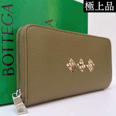 Bottega Veneta Tre Zip Around Wallet "Alga/Rock/Bone/Fondente"