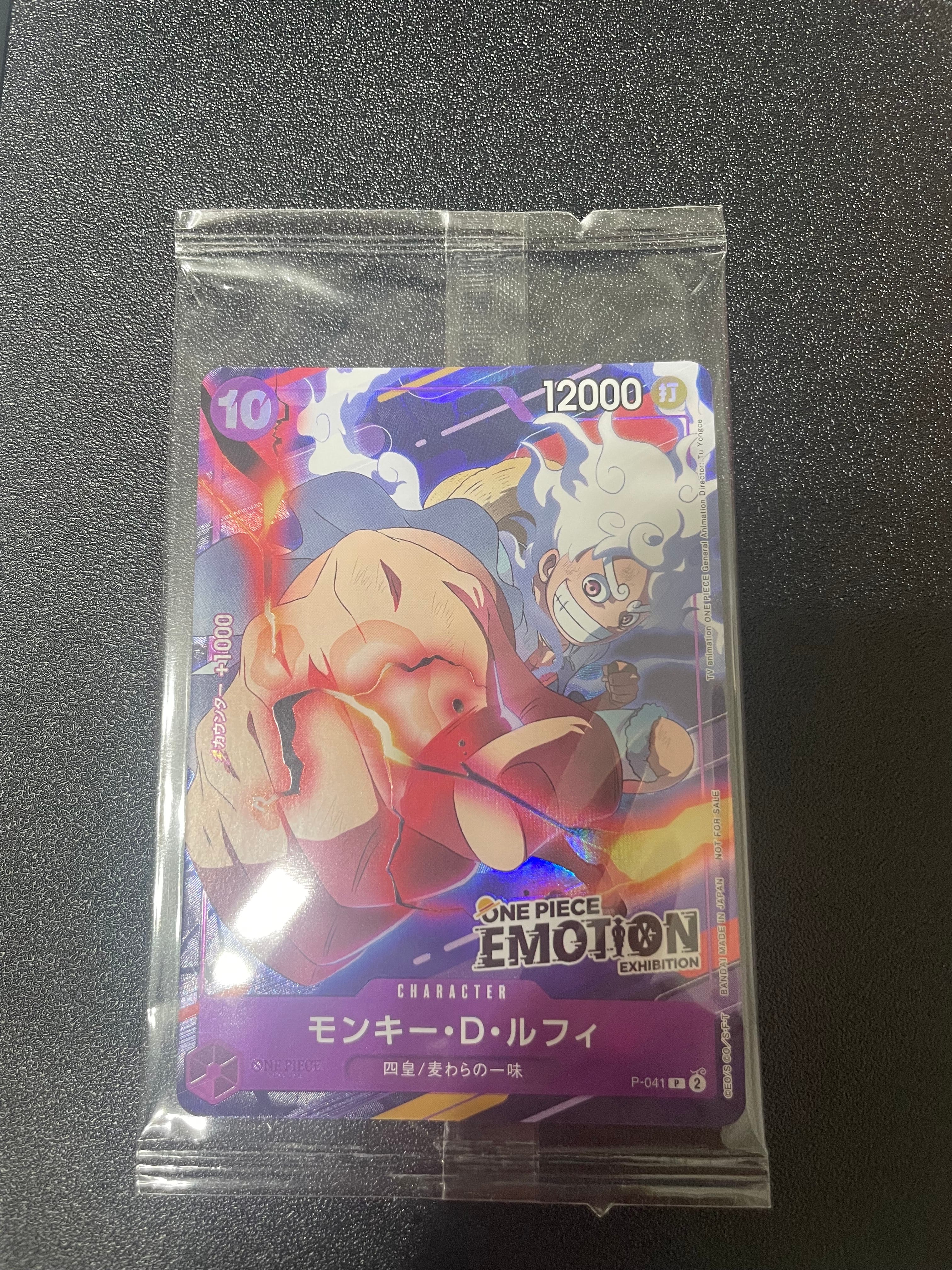 PSA10】モンキー・D・ルフィ P [P-041] (BANDAI CARD GAMES Fest23-24