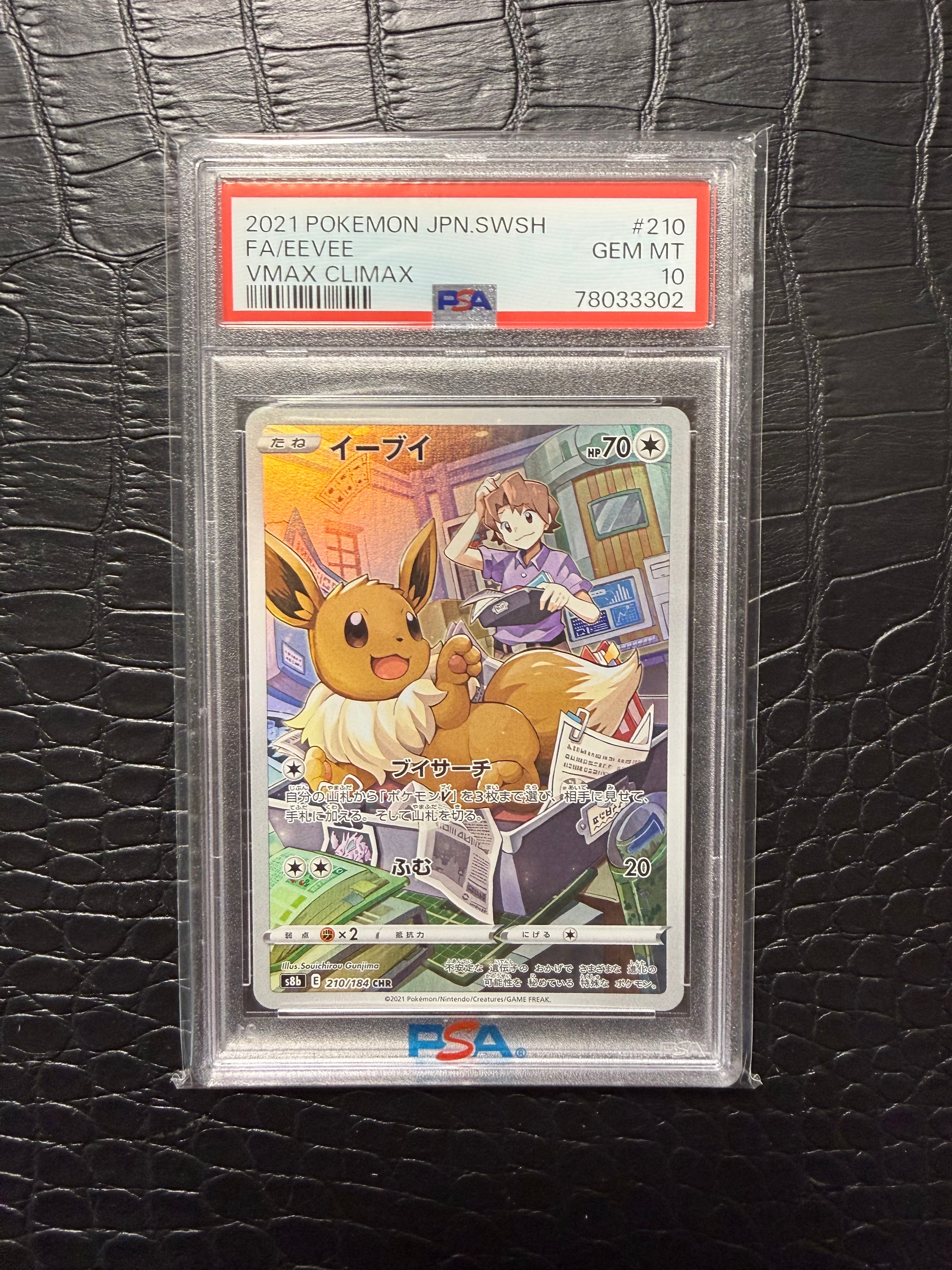 リザードンGX HR[SM3H 058/051](拡張パック「闘う虹を見たか」)の新品