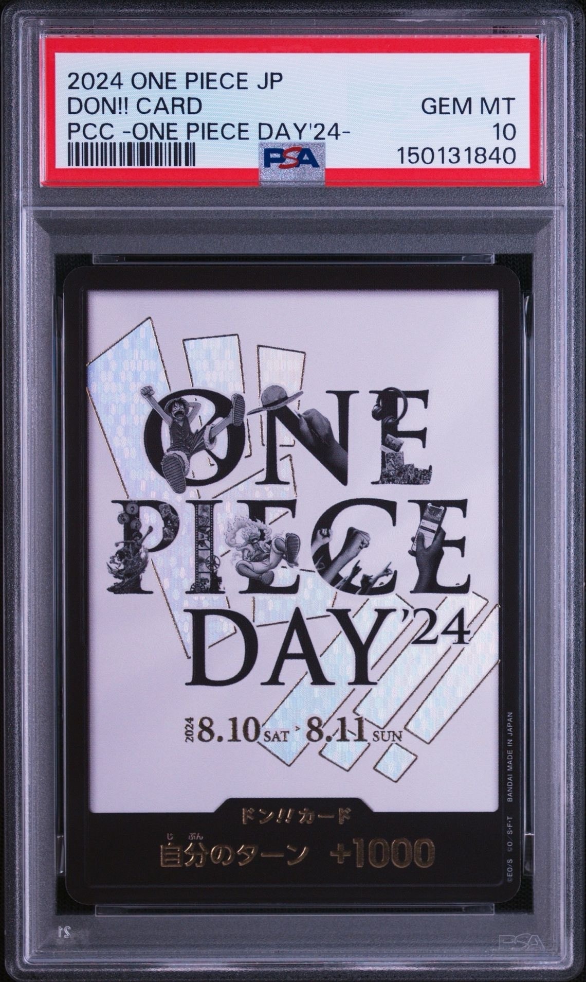 ドン!!カード : ONE PIECE DAY'24 (プレミアムカードコレクション