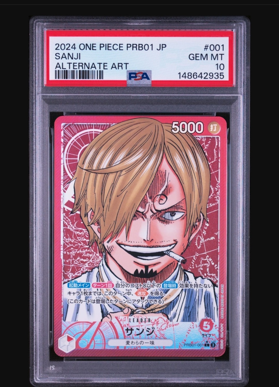サンジ L-P [PRB01-001](プレミアムブースター「ONE PIECE CARD THE BEST」)
