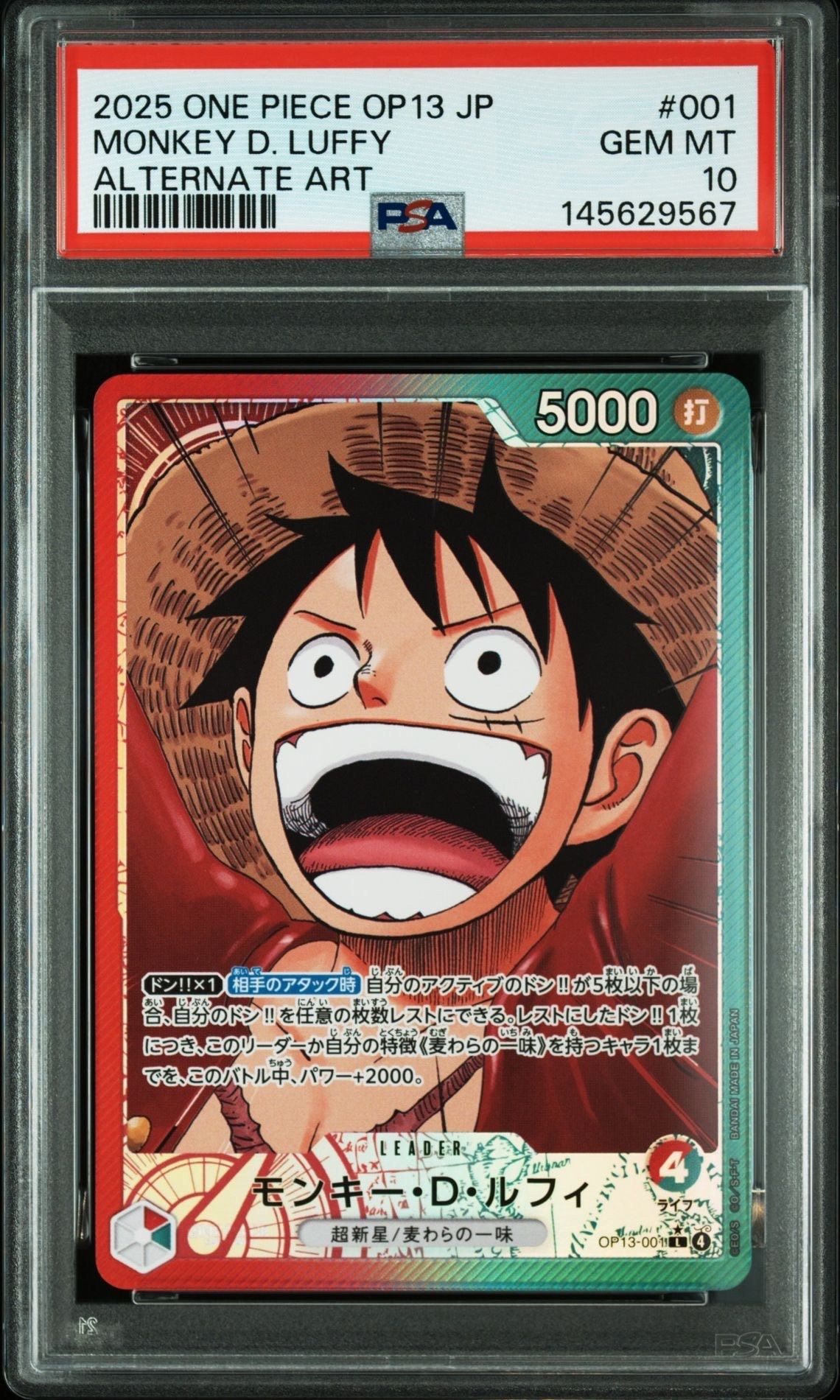 ONE PIECE カードゲーム モンキー・D・ルフィ OP13-001 Monkey.D.Luffy (OP13-001) • Carrying on His Will – Limitless One Piece