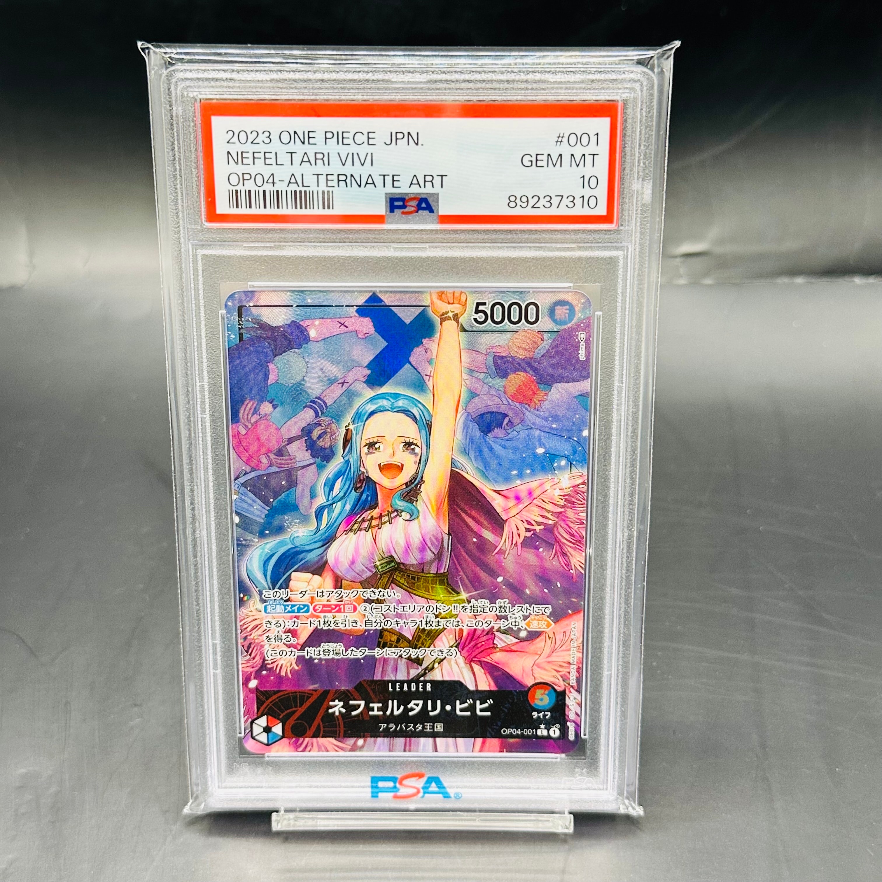 PSA10】ネフェルタリ・ビビ L-P [OP04-001] (ブースターパック 謀略の