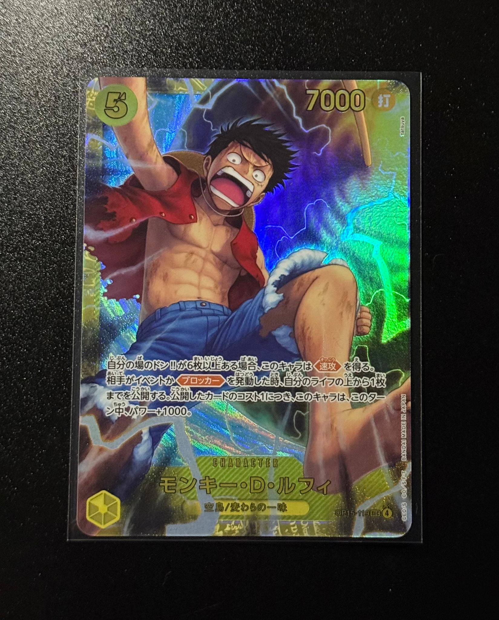Monkey.D.Luffy SEC [OP15-119](Booster Pack "Adventure on KAMI’s Island")