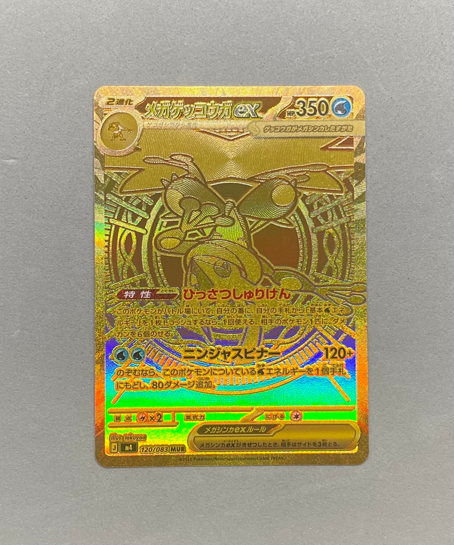 サンダースEX P [XY-P 195](バトル強化セット「炎/雷」)の新品/中古