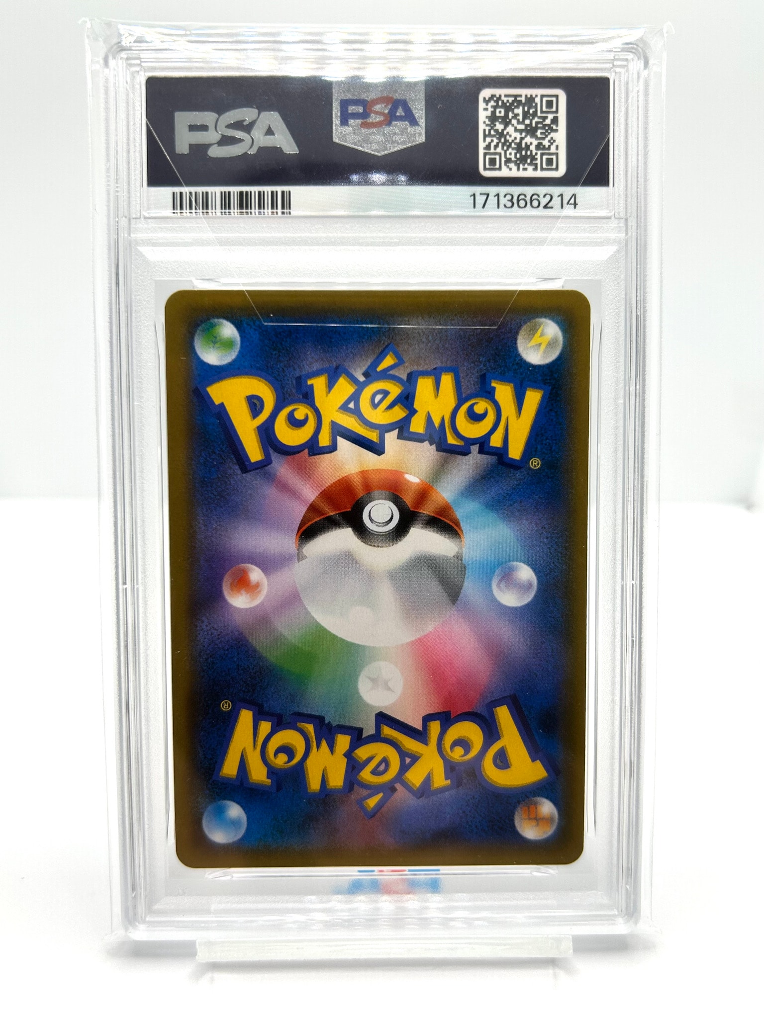 PSA9】カビゴン R [SM10 076/095](拡張パック「ダブルブレイズ」) 1枚