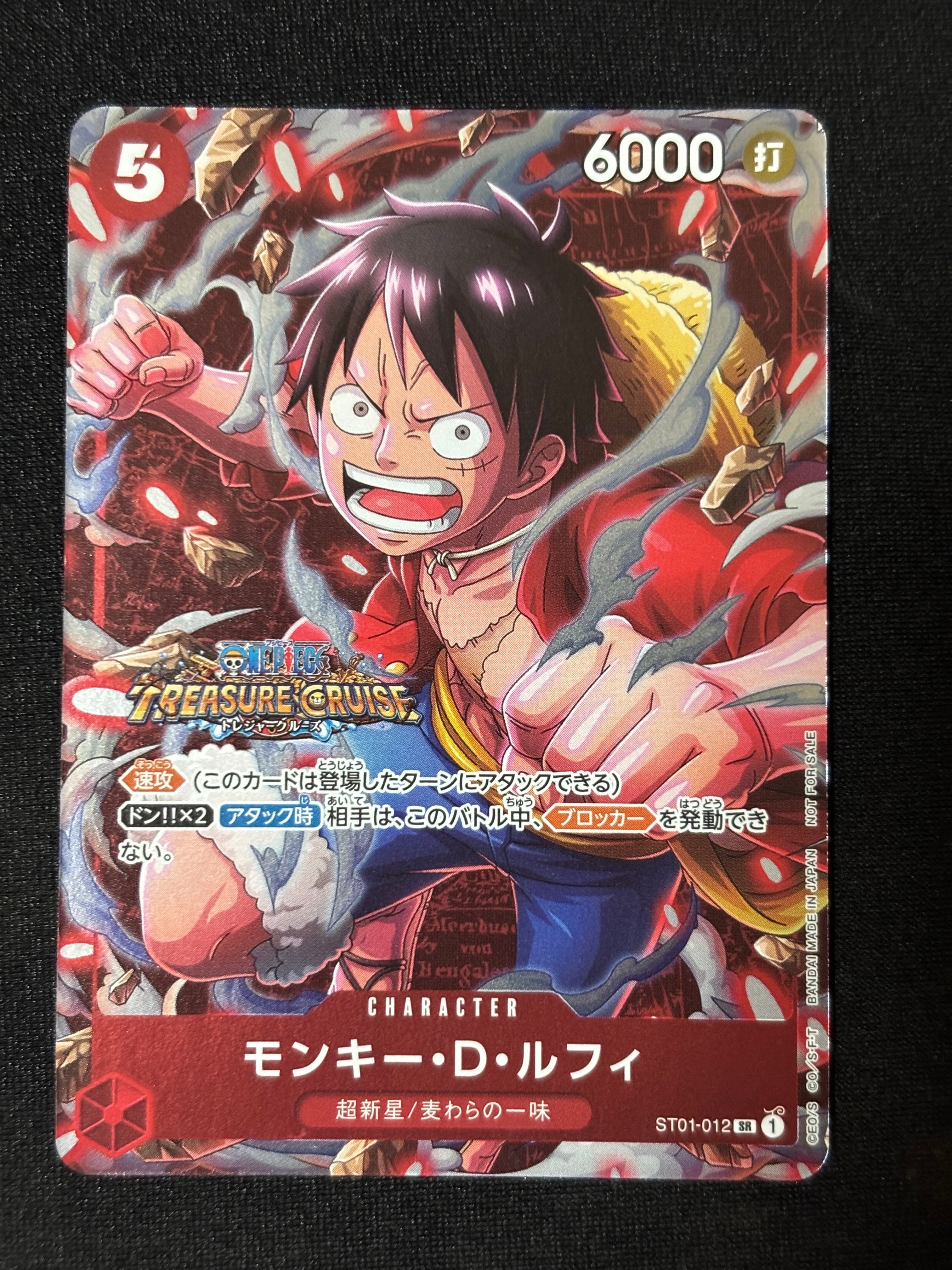 PSA10】モンキー・D・ルフィ SR [ST01-012] (ブースターパック 新時代