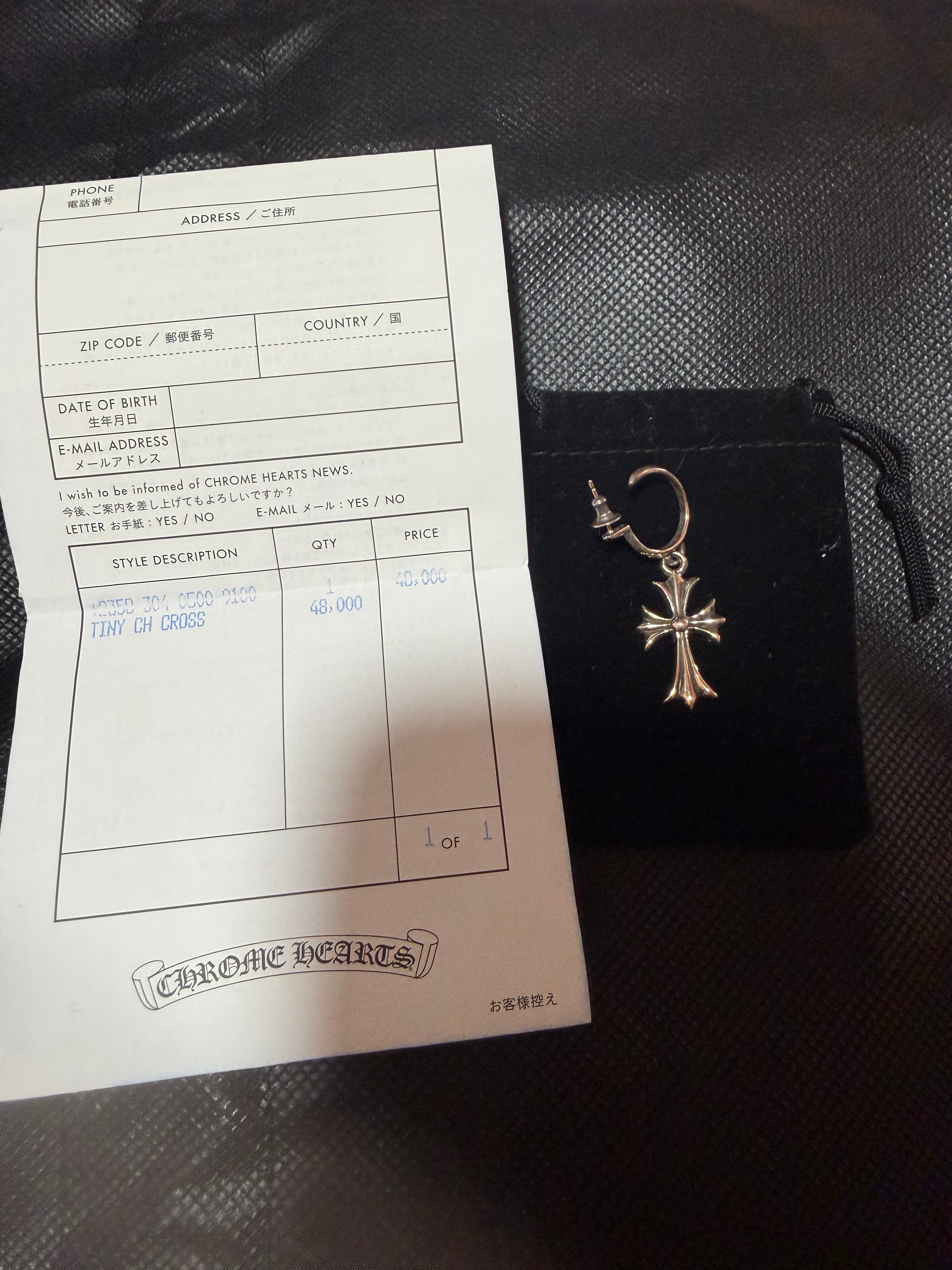 Chrome Hearts Tiny CH Cross Hoop Earrings "Silver"