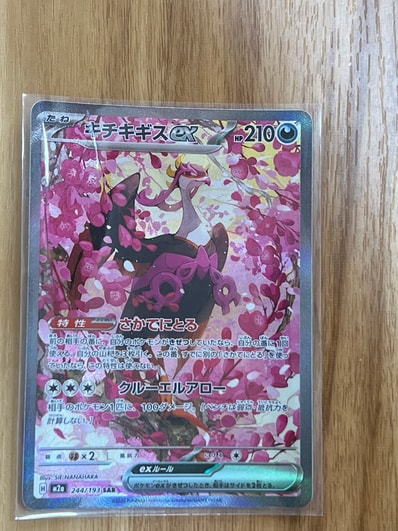PSA10】スイクン 「幻・伝説ドリームキラコレクション」 PSA10 POP237 PSA10】スイクン 「幻・伝説ドリームキラコレクション」 PSA10 POP237
