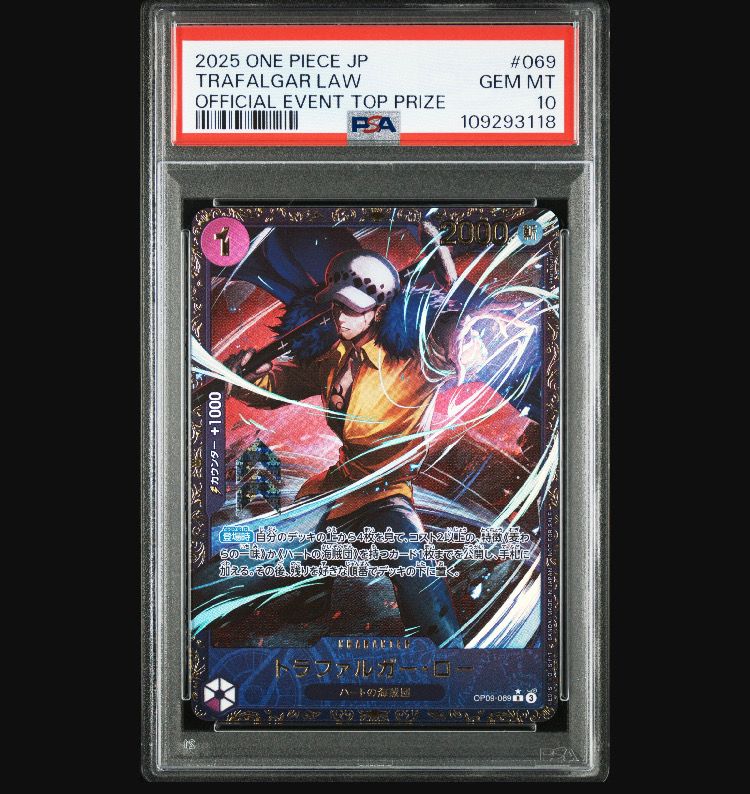 トラファルガー・ロー R [OP09-069](プロモーションカード「フラッグシップバトル 優勝記念品」)