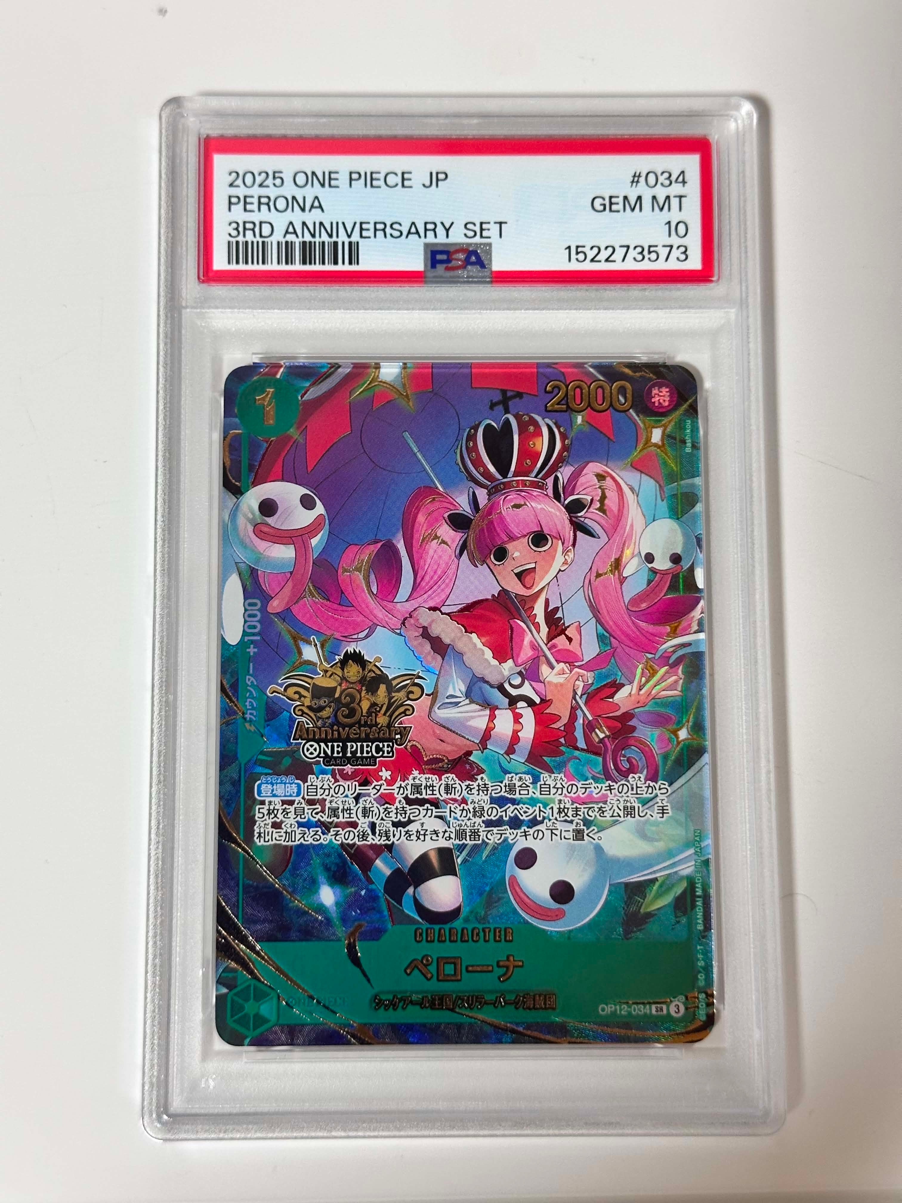 PSA10】ペローナ SR [OP12-034](プロモーションカード「3rd