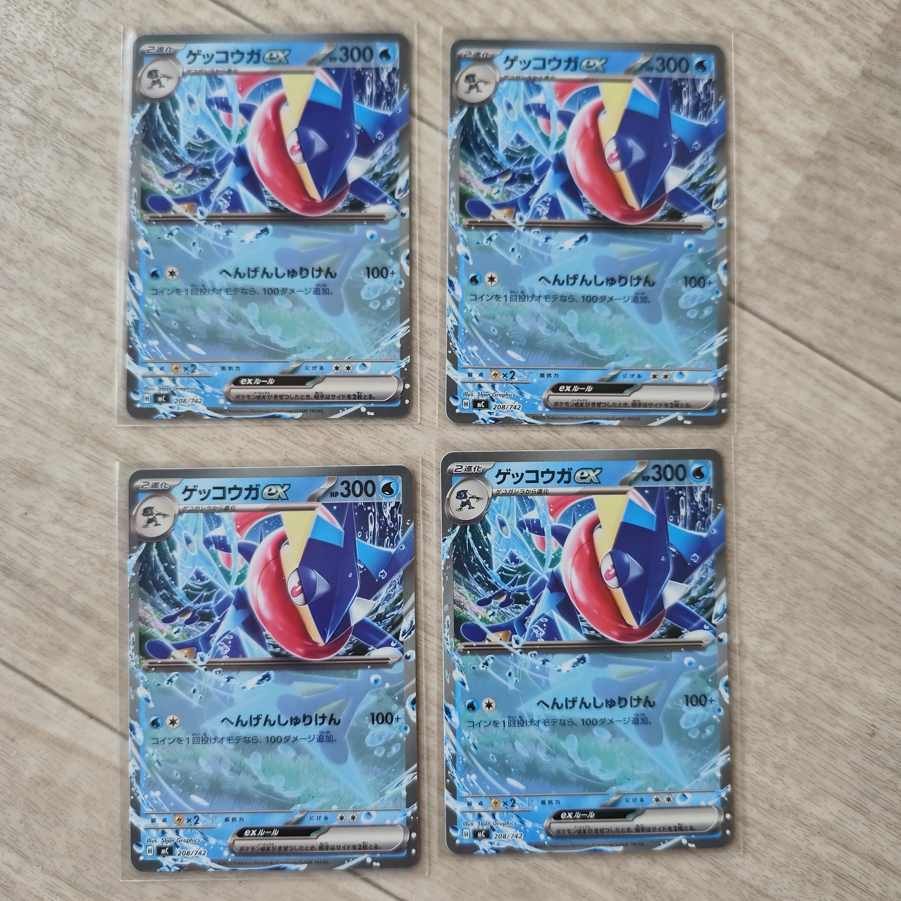 マスクド・ピカチュウ: プロモ[XY-P 247/XY-P](プロモーションカード