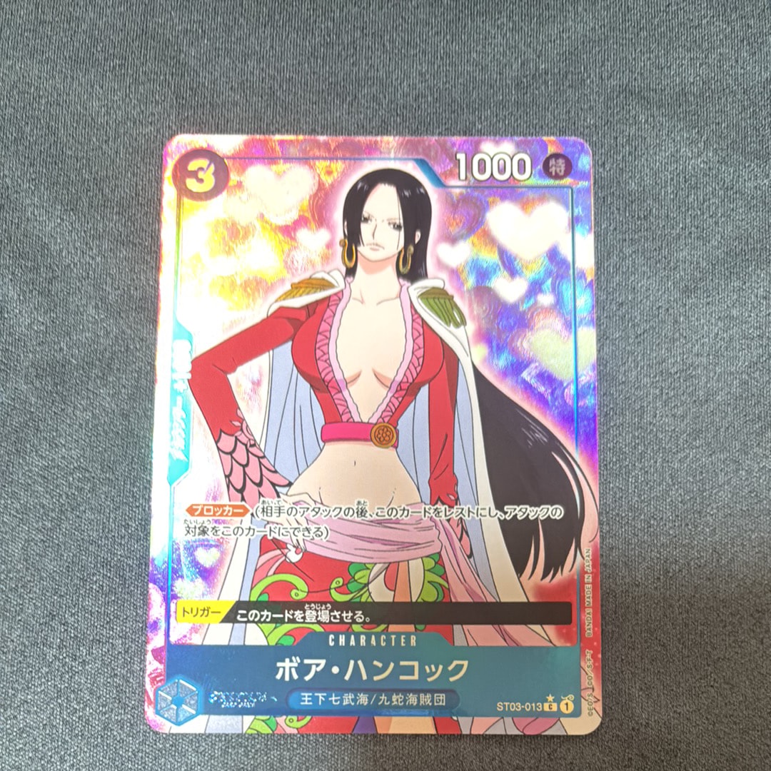 ボア・ハンコック C :フルアート [ST03-013](プレミアムブースター「ONE PIECE CARD THE BEST」)