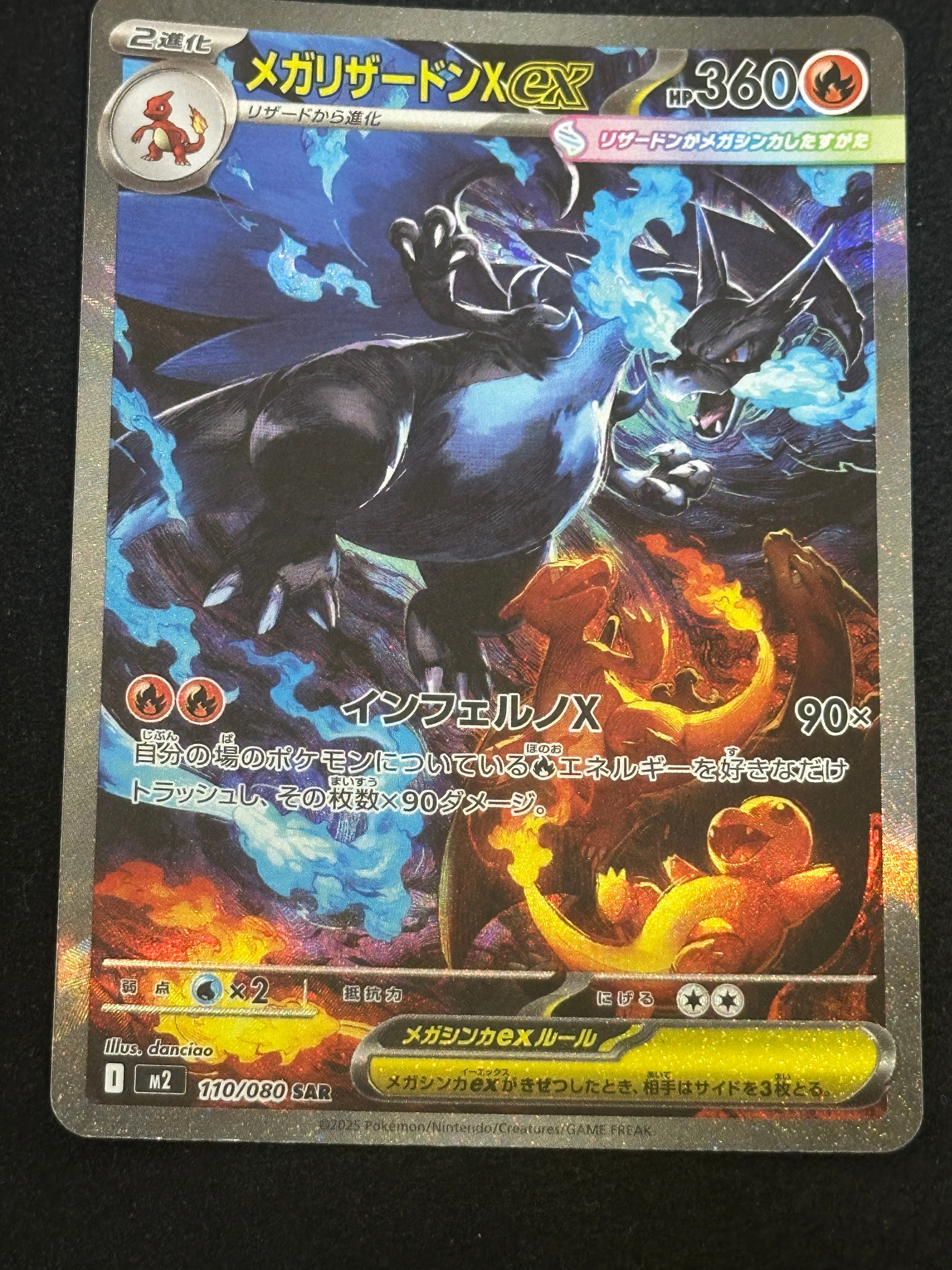 レックウザVMAX UR[S8b 284/184](ハイクラスパック「VMAX