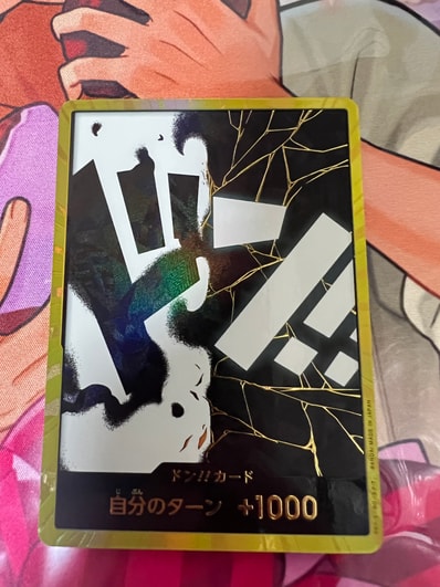 ドン!!カード : マーシャル・D・ティーチ スーパーパラレル (プレミアムブースター「ONE PIECE CARD THE BEST vol.2」)