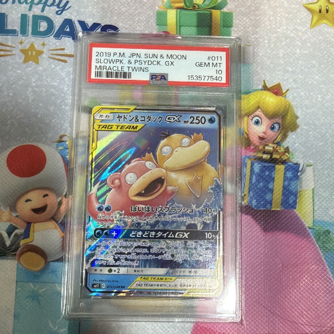 ヤドン&コダックGX RR [SM11 011/094](拡張パック「ミラクルツイン