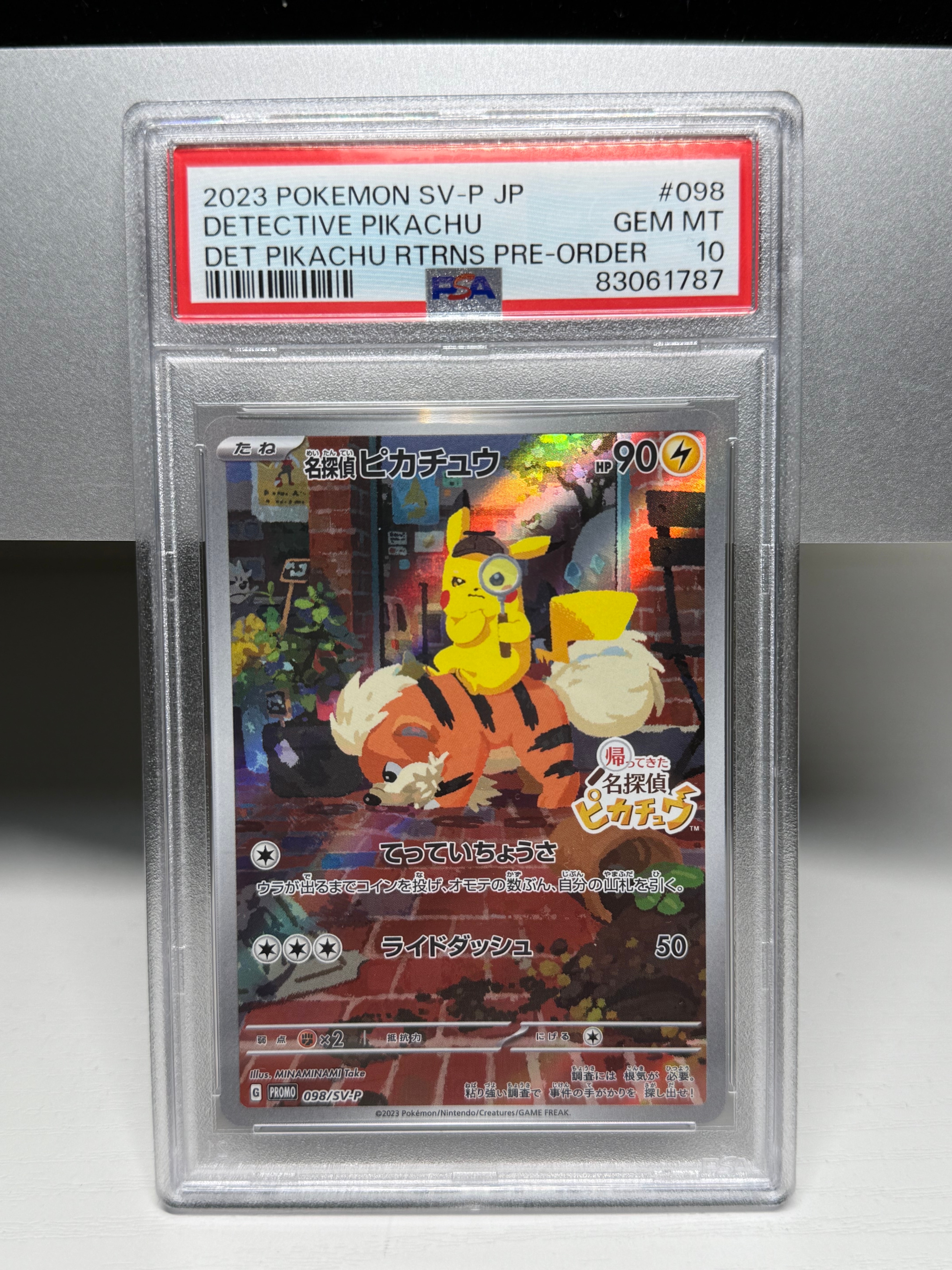 名探偵ピカチュウ: プロモ [SV-P 098](プロモーションカード「SV-P」)