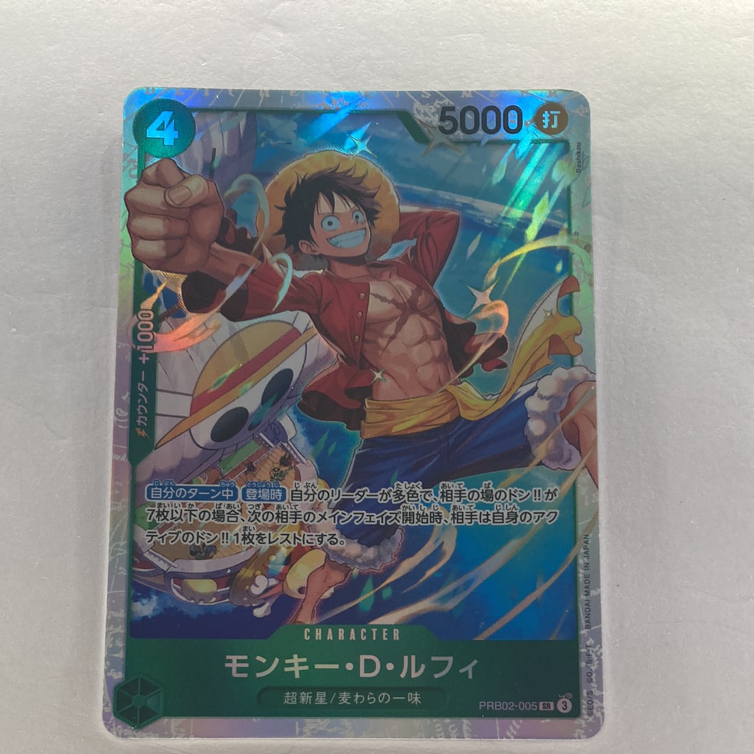 モンキー・D・ルフィ SR [PRB02-005](プレミアムブースター「ONE PIECE CARD THE BEST vol.2」)